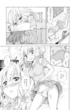 Page 93 of Aya Yuri Vol. 6