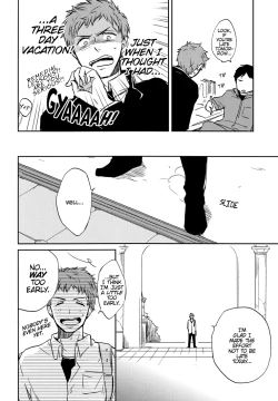 Page 3 of Kesshite Mite wa Ikemasen. | You Shall Not Look