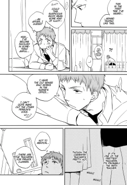 Page 9 of Kesshite Mite wa Ikemasen. | You Shall Not Look