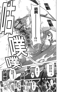 Page 131 of Chijo no Ana | 痴女的淫穴