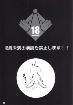 Page 2 of love me Kan♥