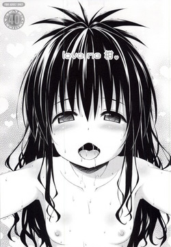 (C87) [Rabbit Company (Kotogi Raura)] love me Kan♥ (To LOVE-Ru)
