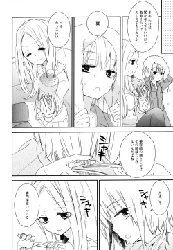 Page 100 of Aya Yuri Vol. 7