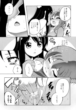 Page 143 of Aya Yuri Vol. 7