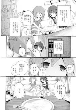 Page 28 of Aya Yuri Vol. 7
