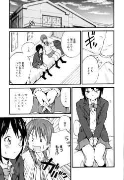 Page 61 of Aya Yuri Vol. 7