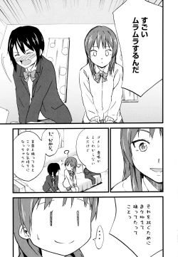 Page 63 of Aya Yuri Vol. 7