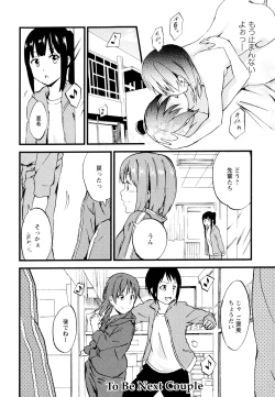 Page 68 of Aya Yuri Vol. 7