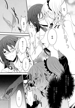 Page 86 of Aya Yuri Vol. 7