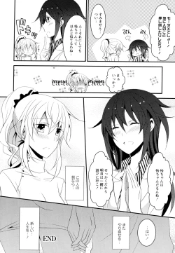 Page 92 of Aya Yuri Vol. 7