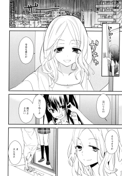 Page 98 of Aya Yuri Vol. 7