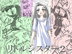 [Ribons Nights (Kyouno Aki)] Little Sister 2 [Digital]