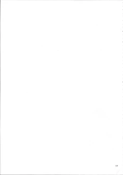 Page 17 of Kore wa Watashi no Shumi de wa Arimasen