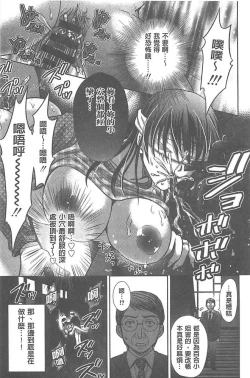 Page 32 of W Netorase