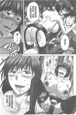 Page 54 of W Netorase