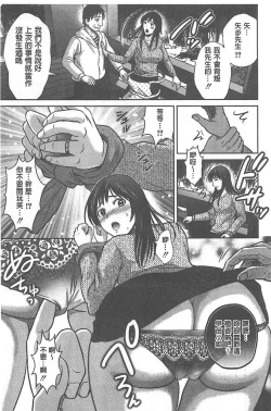 Page 80 of W Netorase