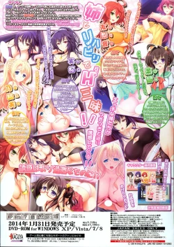 Page 21 of namaiki rafubonn