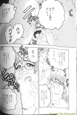 Page 102 of Hinagata M