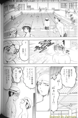 Page 142 of Hinagata M