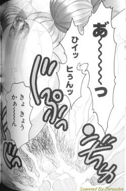 Page 146 of Hinagata M