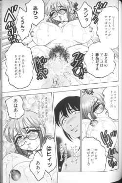 Page 169 of Hinagata M