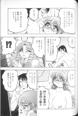 Page 171 of Hinagata M