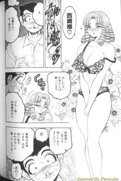 Page 172 of Hinagata M