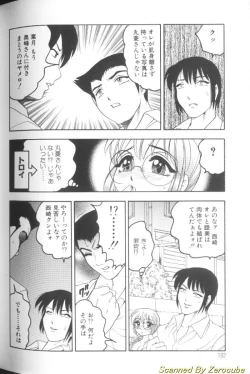 Page 176 of Hinagata M