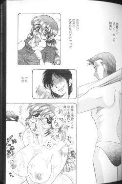 Page 23 of Hinagata M