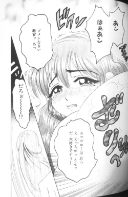 Page 55 of Hinagata M