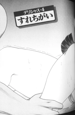 Page 67 of Hinagata M