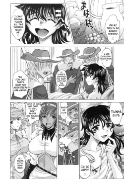 Page 6 of Rapiere chapter 2 English