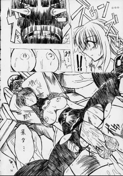 Page 10 of Soul Calibur Unknown Doujinshi