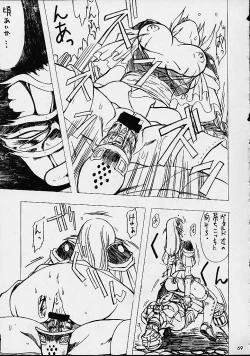 Page 21 of Soul Calibur Unknown Doujinshi