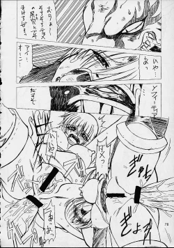 Page 30 of Soul Calibur Unknown Doujinshi