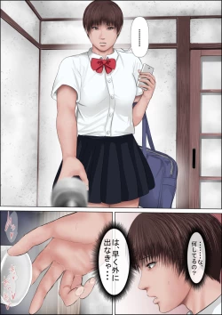 Page 4 of Zetsurin Hokeni ni Kanzen ni Hame Otosarechau Sawamura-san