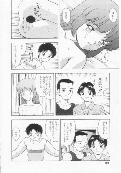 Page 110 of My Classmate