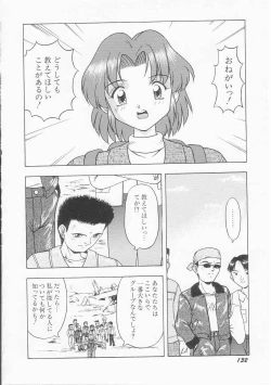 Page 134 of My Classmate