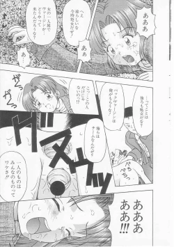 Page 141 of My Classmate