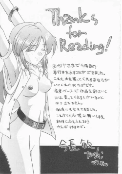 Page 165 of My Classmate