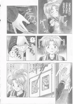 Page 40 of My Classmate