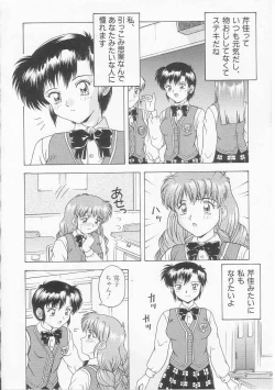 Page 54 of My Classmate