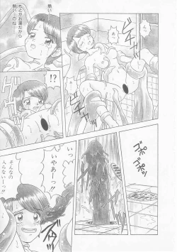 Page 73 of My Classmate