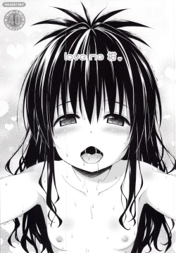 Page 1 of love me Kan♥