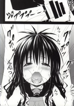 Page 7 of love me Kan♥