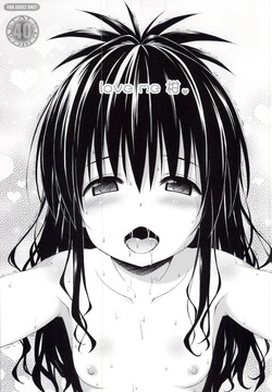(C87) [Rabbit Company (Kotogi Raura)] love me Kan♥ (To LOVE-Ru)