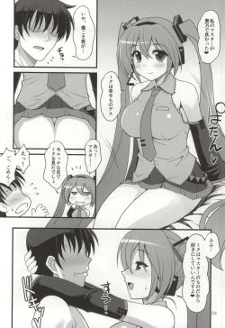 Page 3 of Uchi ni Kita Denshi no Utahime ga Ero sugi te Sagyou ga Hakadoranai Ken