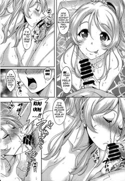 Page 6 of School Idol to Deaeru SNS ga Arutte Hontou desuka? Enkou Shoujo Erichika Hen | Is There Really a Social Networking Service to Meet With the School Idol? Compensated Dating With Eri-chika