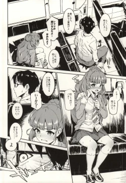 Page 3 of Nao-chan to Asedaku de Suru Hon