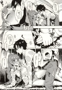 Page 6 of Nao-chan to Asedaku de Suru Hon